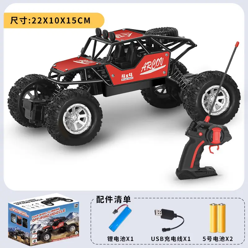 Cross-Border Oversized Remote Control Drift Off-Road Racing Toy Four-Wheel Drive Climbing Bigfoot High-Speed Charging Racing Car