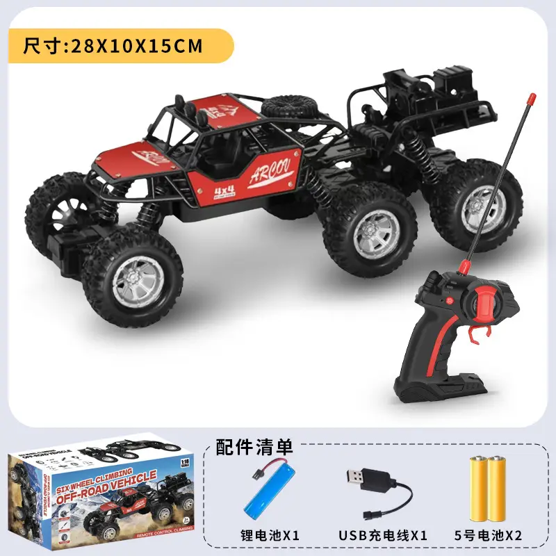 Cross-Border Oversized Remote Control Drift Off-Road Racing Toy Four-Wheel Drive Climbing Bigfoot High-Speed Charging Racing Car