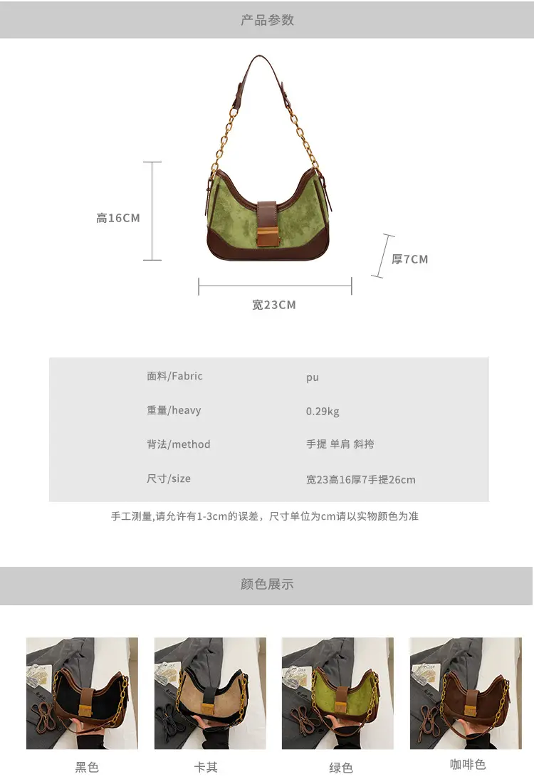 French Retro Crossbody Bag for Women Brown Leather with Gold Chain — feature 5