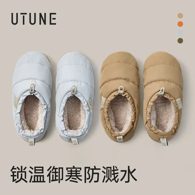 Premium Cotton Shoes for Women, New Autumn/Winter Loafers, Warm Home Cotton Slippers for Men, Outdoor Wear, Non-Slip, Waterproof - Image 5