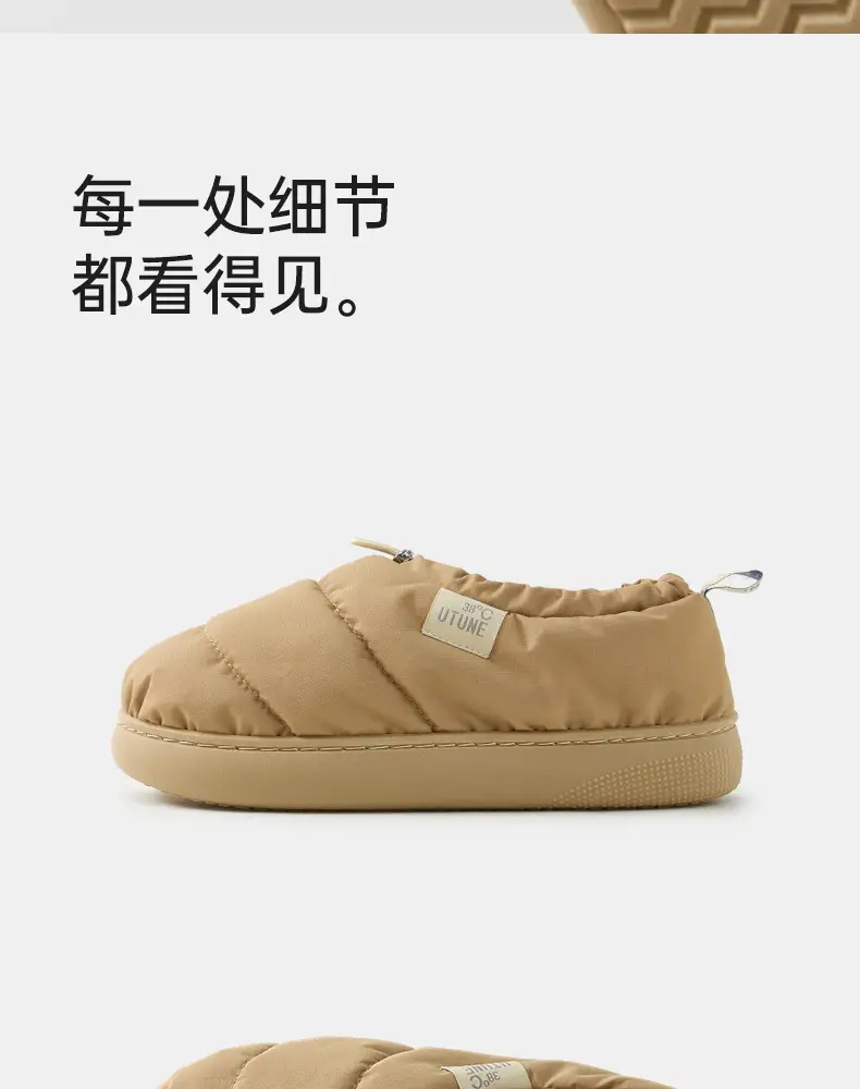 Premium Cotton Shoes for Women, New Autumn/Winter Loafers, Warm Home Cotton Slippers for Men, Outdoor Wear, Non-Slip, Waterproof — feature 11