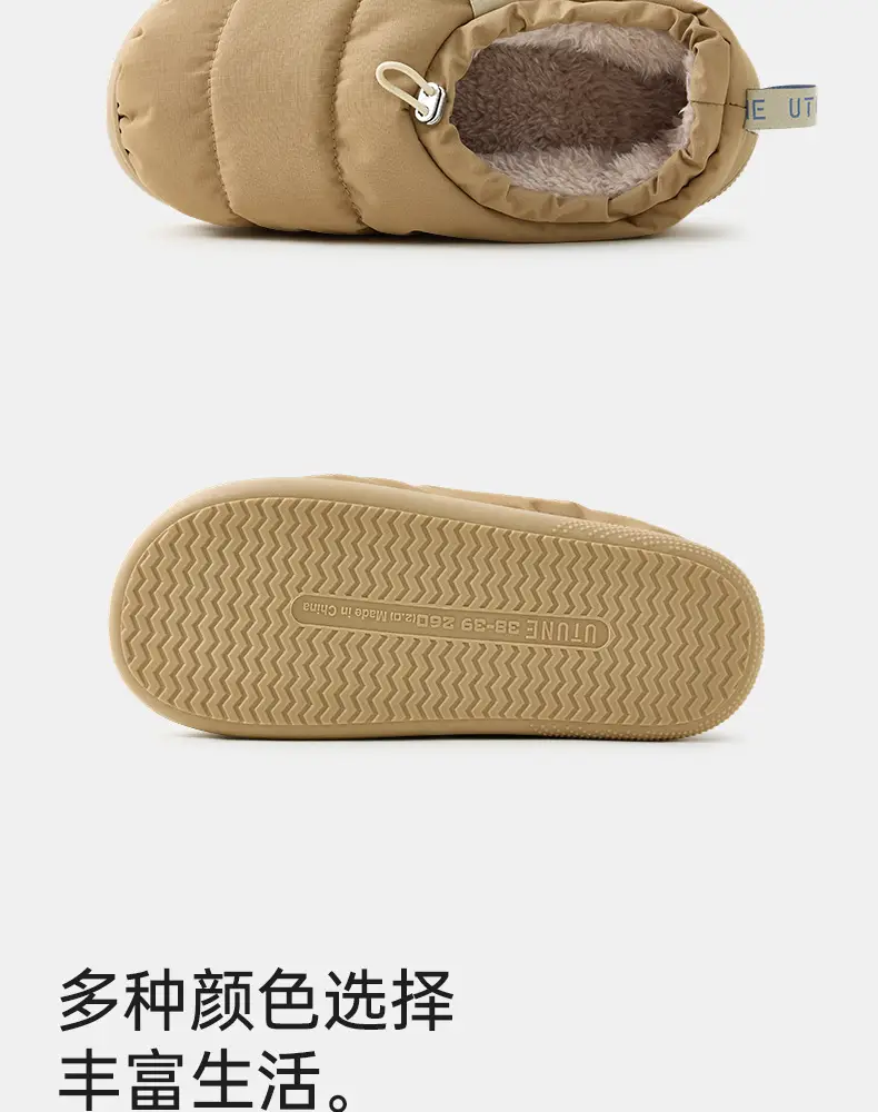 Premium Cotton Shoes for Women, New Autumn/Winter Loafers, Warm Home Cotton Slippers for Men, Outdoor Wear, Non-Slip, Waterproof — feature 12
