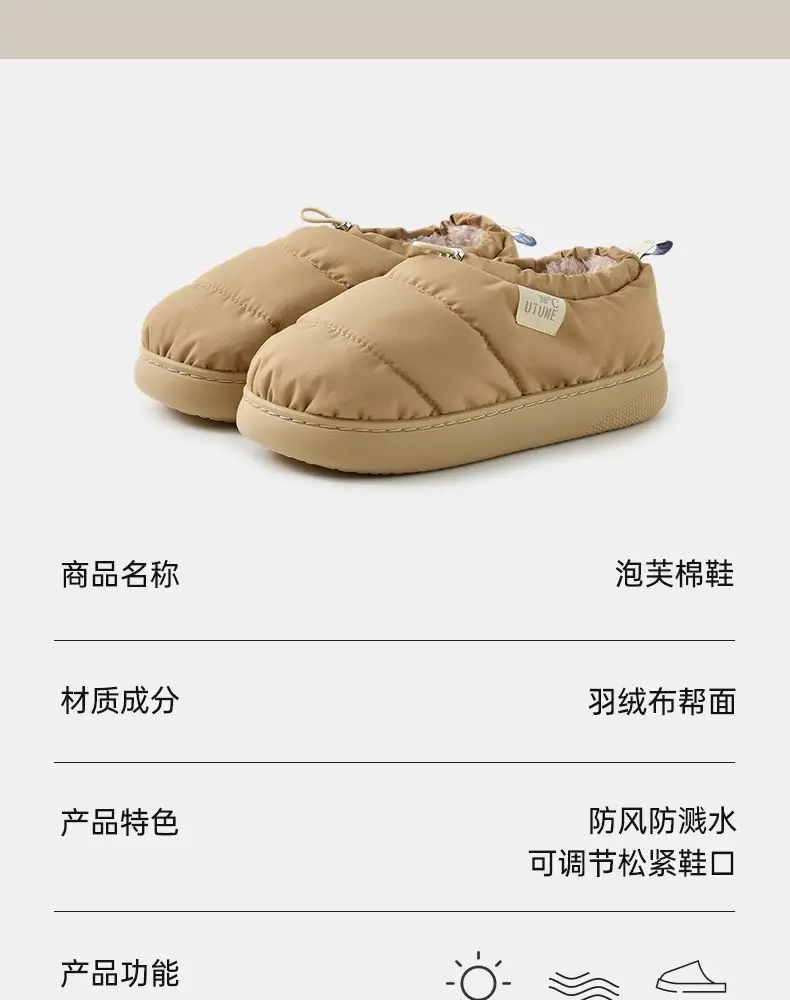 Premium Cotton Shoes for Women, New Autumn/Winter Loafers, Warm Home Cotton Slippers for Men, Outdoor Wear, Non-Slip, Waterproof — feature 3