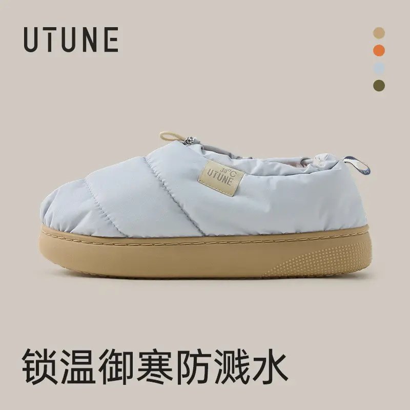 Premium Cotton Shoes for Women, New Autumn/Winter Loafers, Warm Home Cotton Slippers for Men, Outdoor Wear, Non-Slip, Waterproof - Image 2