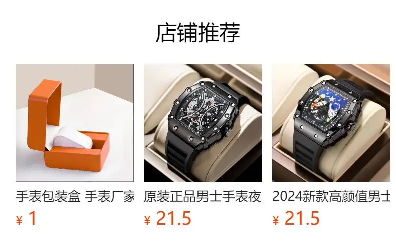 Smiley Richard Series Men's Watch Casual Fashion Quartz Watch Domineering Luminous Barrel-Shaped Watch Foreign Trade Hot Model — feature 1