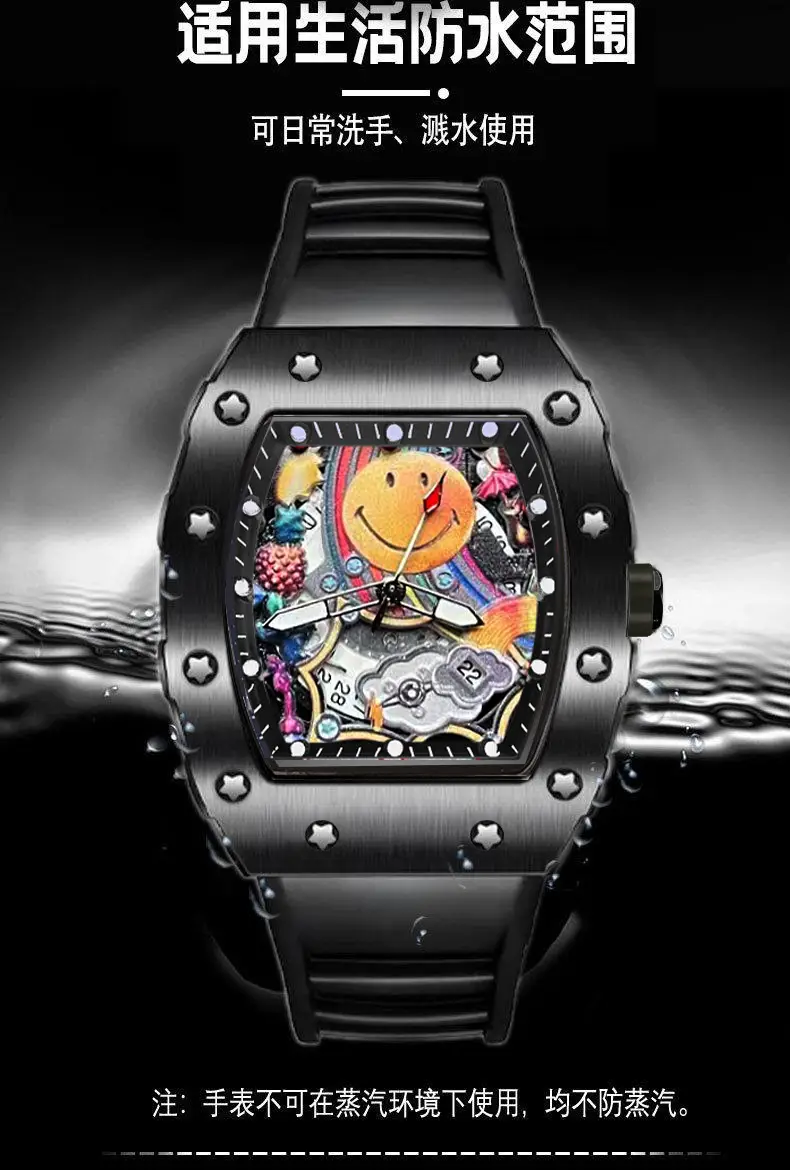 Smiley Richard Series Men's Watch Casual Fashion Quartz Watch Domineering Luminous Barrel-Shaped Watch Foreign Trade Hot Model — feature 10