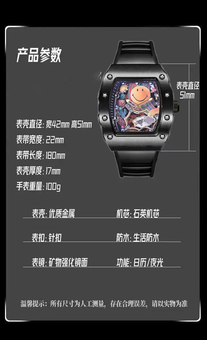 Smiley Richard Series Men's Watch Casual Fashion Quartz Watch Domineering Luminous Barrel-Shaped Watch Foreign Trade Hot Model — feature 11