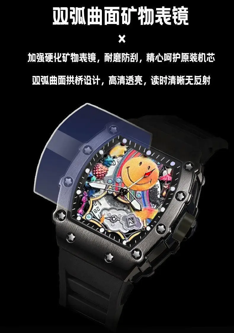 Smiley Richard Series Men's Watch Casual Fashion Quartz Watch Domineering Luminous Barrel-Shaped Watch Foreign Trade Hot Model — feature 9
