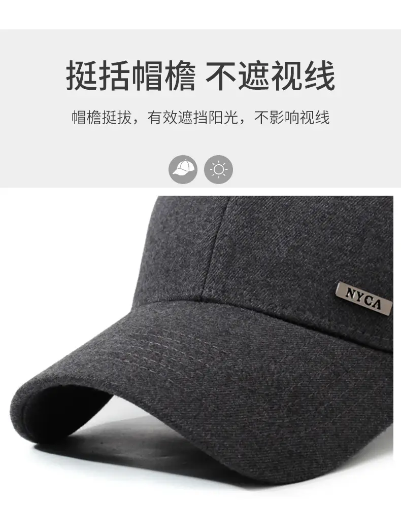 Beige Men's Baseball Cap Middle Age Sunshade — feature 2