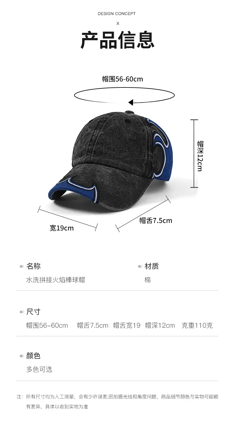 Men's Flame Embroidered Wash Cotton Cap Blue — feature 6