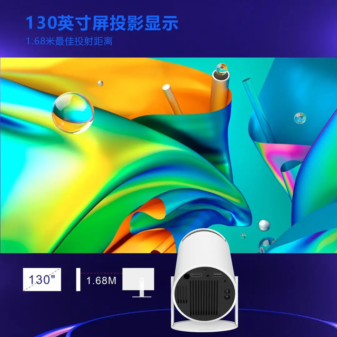 Hy300 Amazon's Popular Ultra-High Definition Projector with the Same Screen Projector Projector Overseas Cross-Border Projector — feature 5