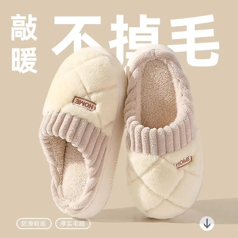 Cotton Slippers for Women, Autumn and Winter, Thick-Soled, Non-Slip, 2026 New Model, Plush, Indoor Home, Warm, Couple'S, Men's