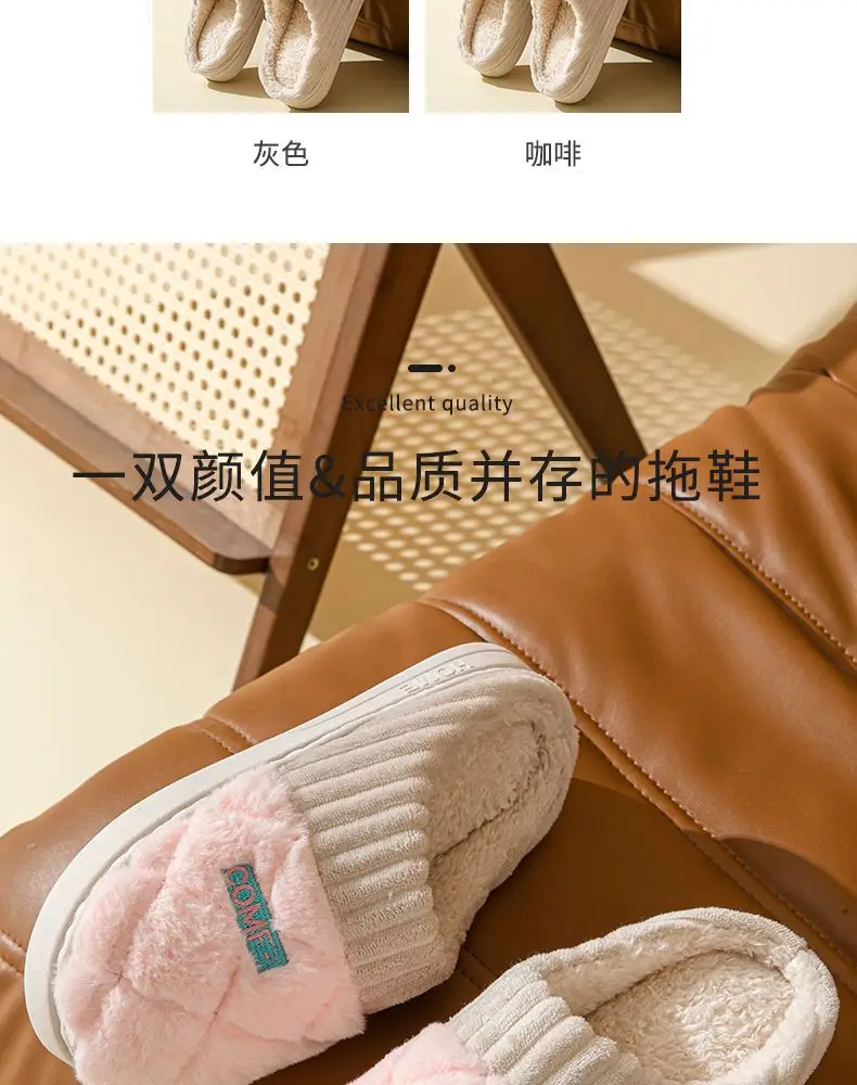 Cotton Slippers for Women, Autumn and Winter, Thick-Soled, Non-Slip, 2026 New Model, Plush, Indoor Home, Warm, Couple'S, Men's — feature 7