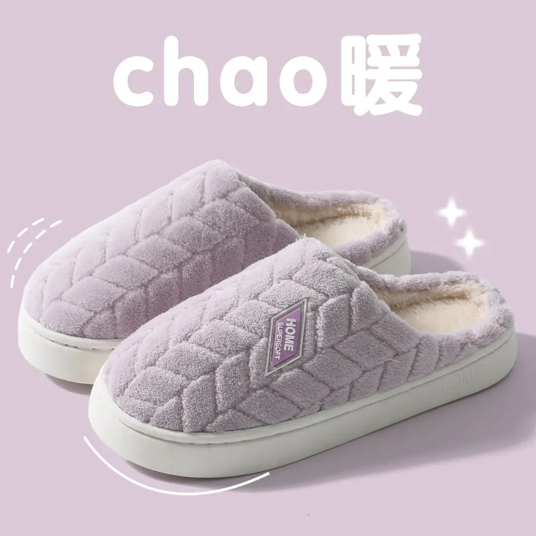 Cotton Slippers for Women, Autumn and Winter, Thick-Soled, Non-Slip, 2026 New Model, Plush, Indoor Home, Warm, Couple'S, Men's