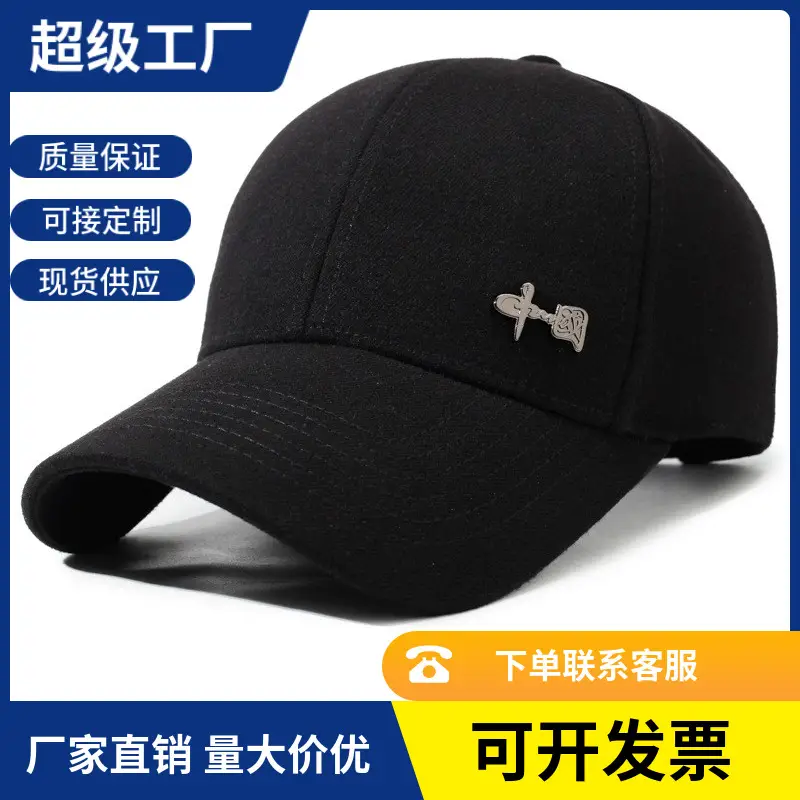 Men Navy Baseball Cap for Outdoor Sports Casual Wear - Image 6