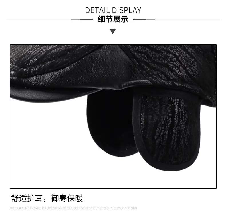 Men's Black Knitted Peaked Cap Winter Casual Hat — feature 15