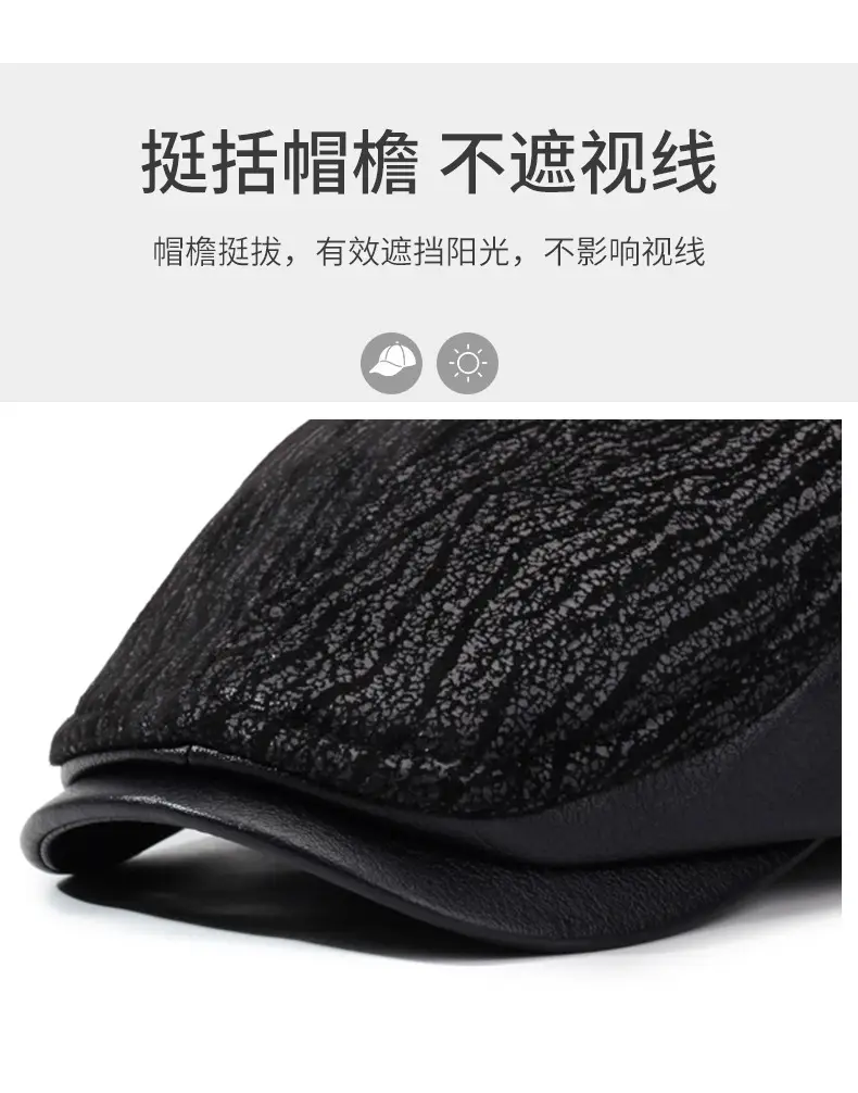 Men's Black Knitted Peaked Cap Winter Casual Hat — feature 2