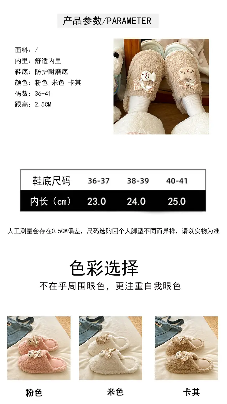 Warm Cotton Slipper for Women, Soft & Non-Slip — feature 19