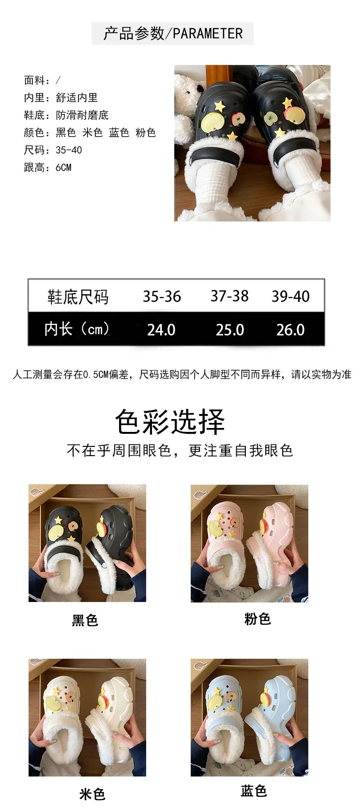 Winter Detachable Cotton Slippers for Women with Furry Toe — feature 20