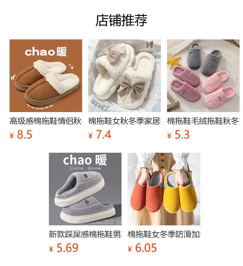 Cotton Slippers for Women in Winter, Non-Slip Warm Slippers for Couples, Men's Winter Indoor Thick-Soled Home Slippers — feature 14