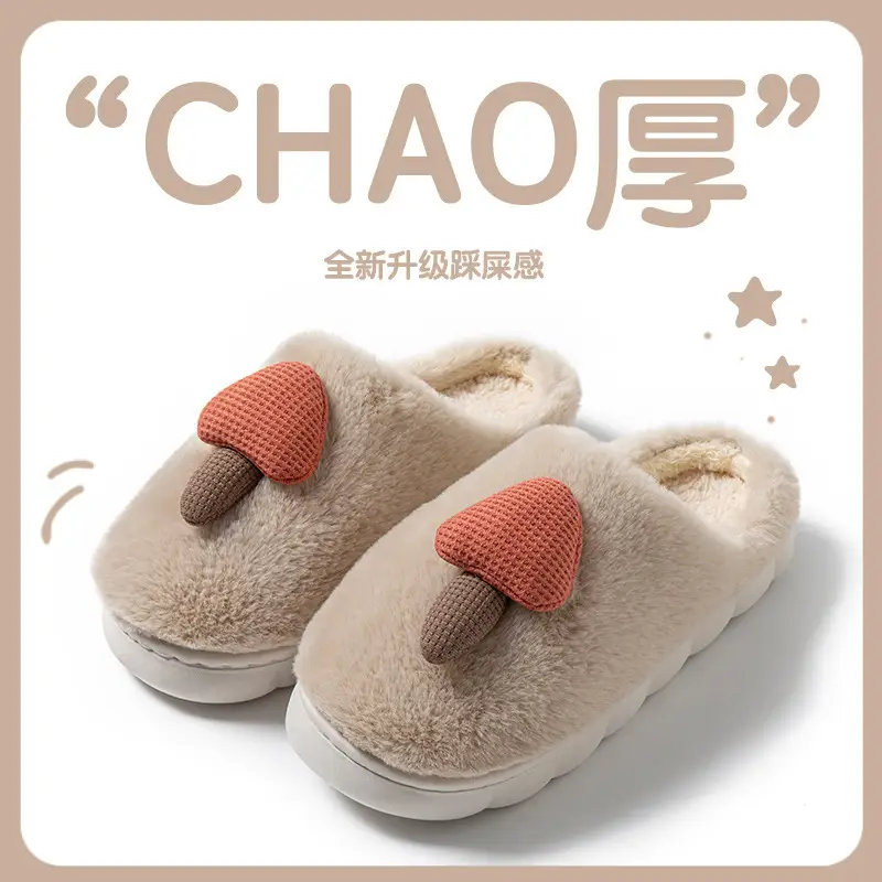 Cotton Slippers for Women in Winter, Non-Slip Warm Slippers for Couples, Men's Winter Indoor Thick-Soled Home Slippers - Image 3