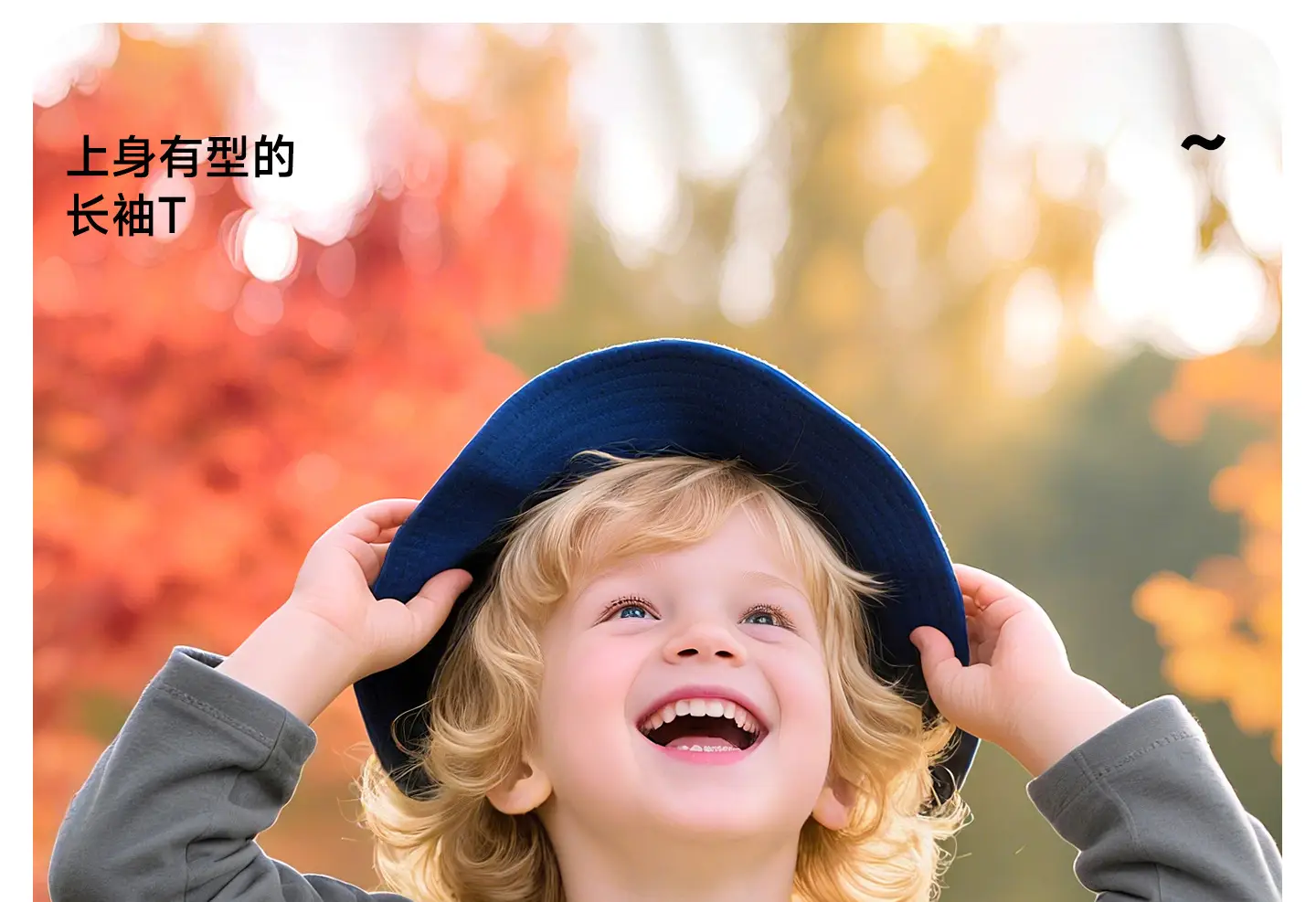 Jingqi Kids T-Shirt Long Sleeve Cotton White Yellow — feature 1