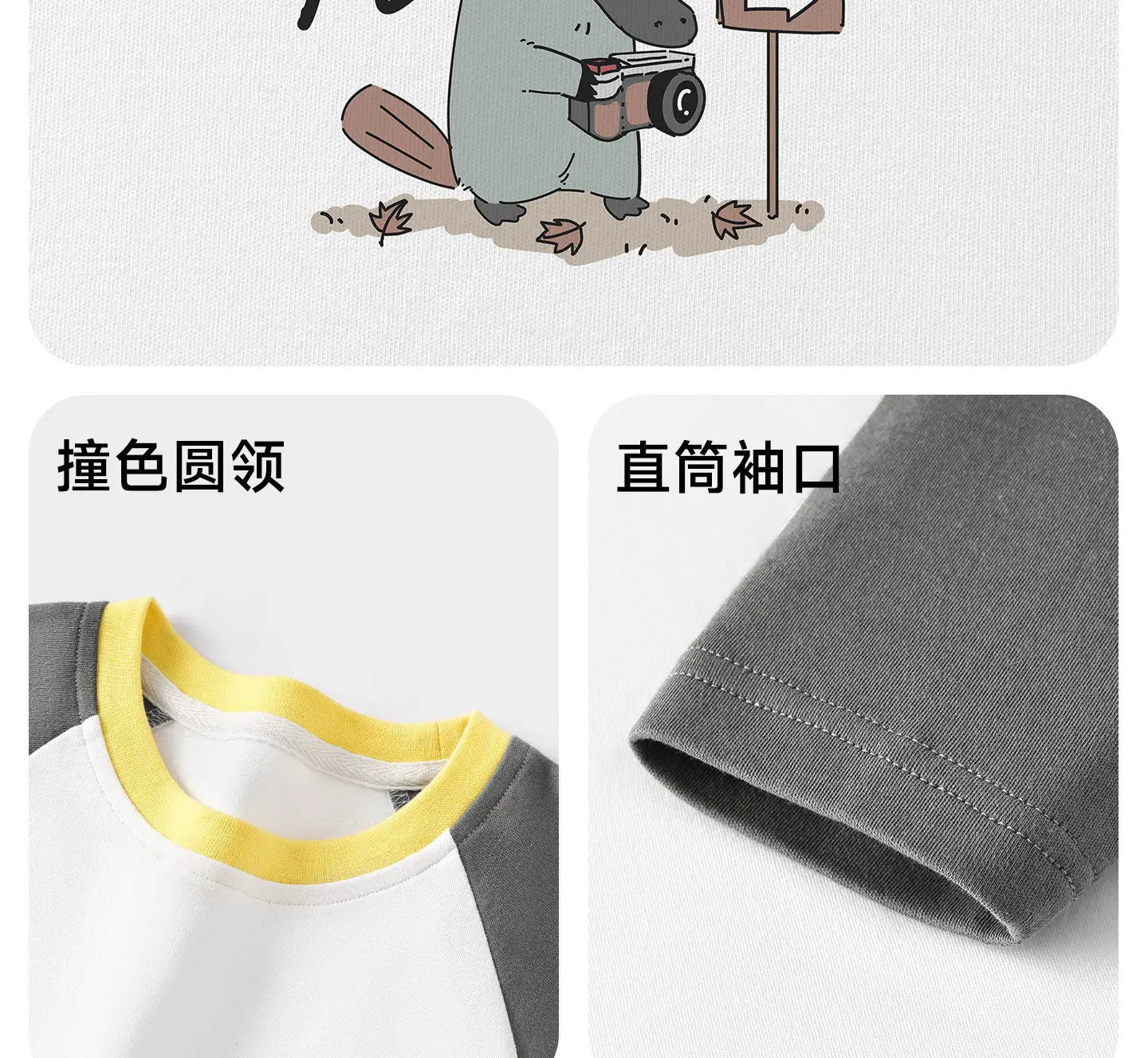Jingqi Kids T-Shirt Long Sleeve Cotton White Yellow — feature 12