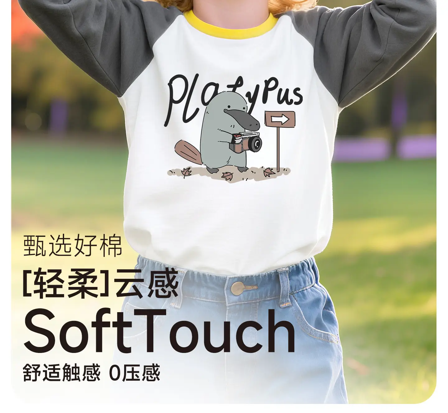 Jingqi Kids T-Shirt Long Sleeve Cotton White Yellow — feature 2