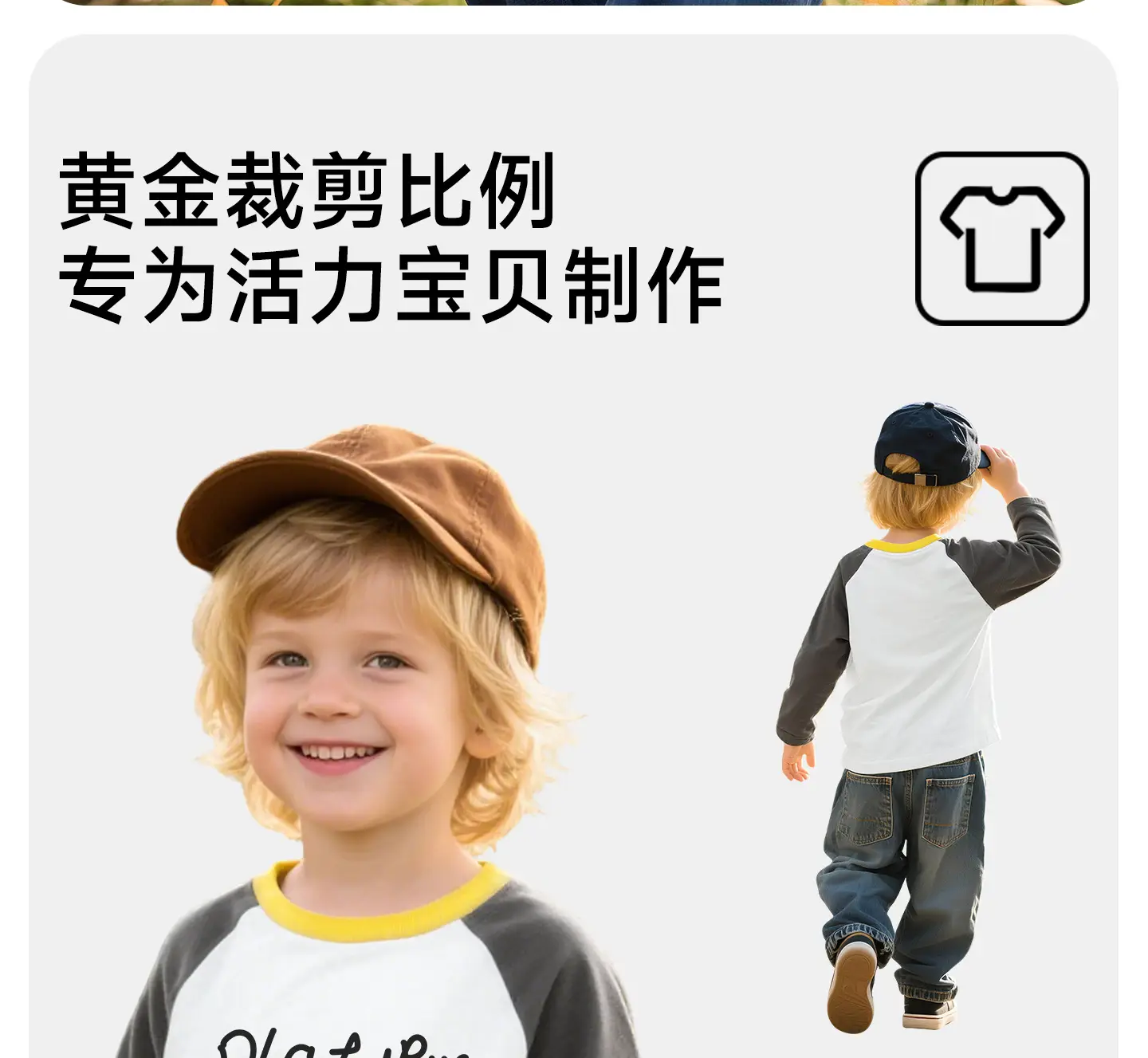 Jingqi Kids T-Shirt Long Sleeve Cotton White Yellow — feature 8