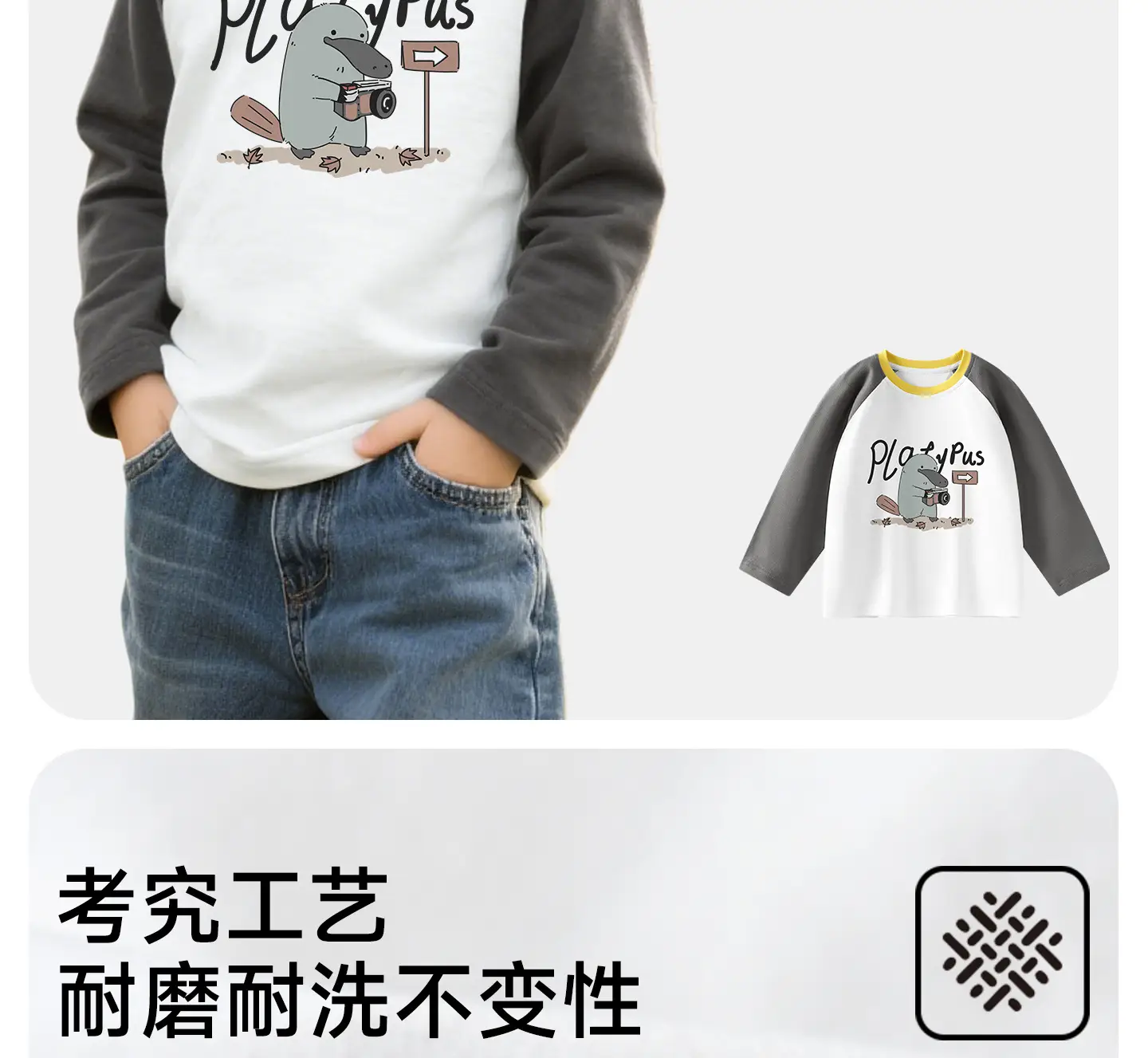 Jingqi Kids T-Shirt Long Sleeve Cotton White Yellow — feature 9