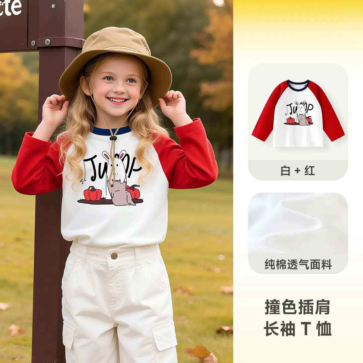 Jingqi Kids T-Shirt Long Sleeve Cotton White Yellow - Image 2