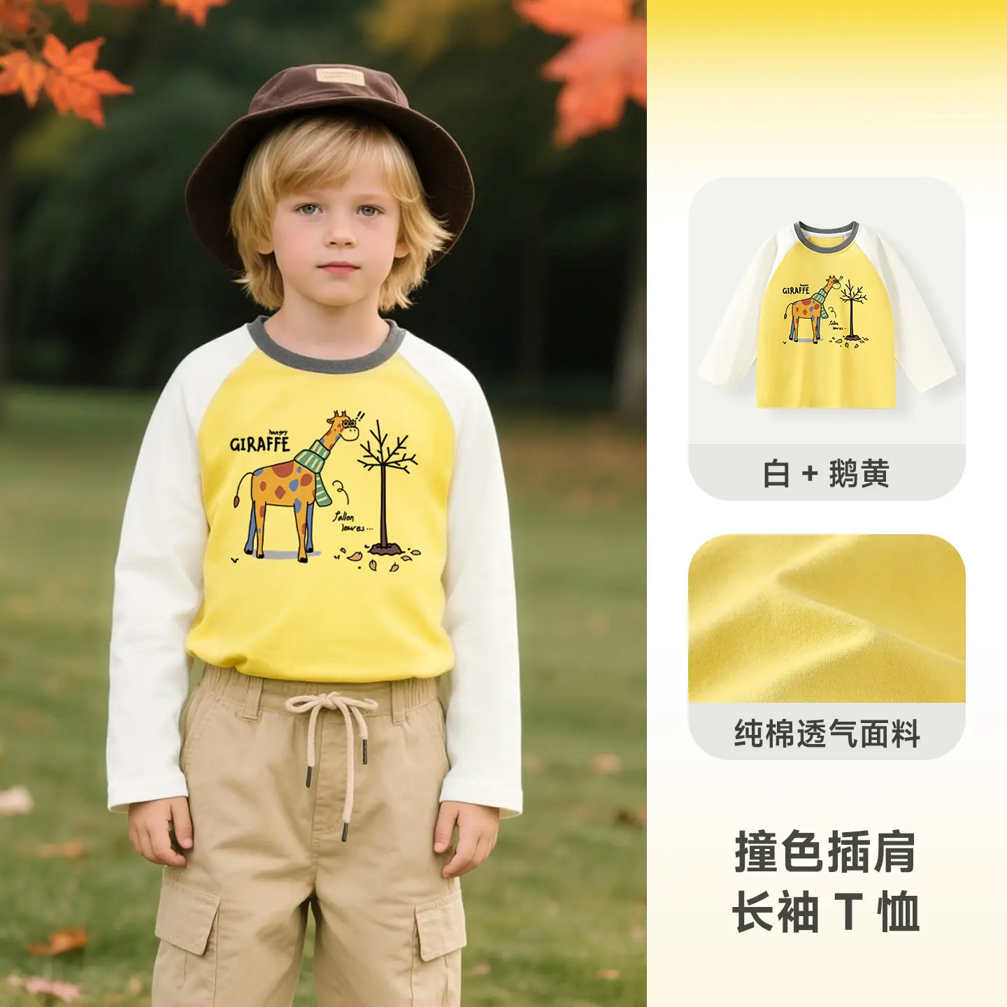 Jingqi Kids T-Shirt Long Sleeve Cotton White Yellow - Image 3