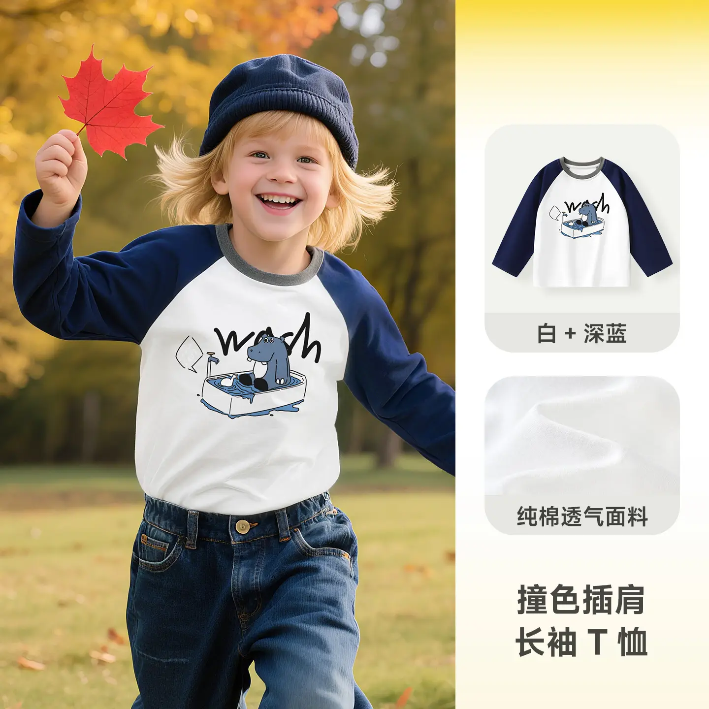 Jingqi Kids T-Shirt Long Sleeve Cotton White Yellow - Image 4