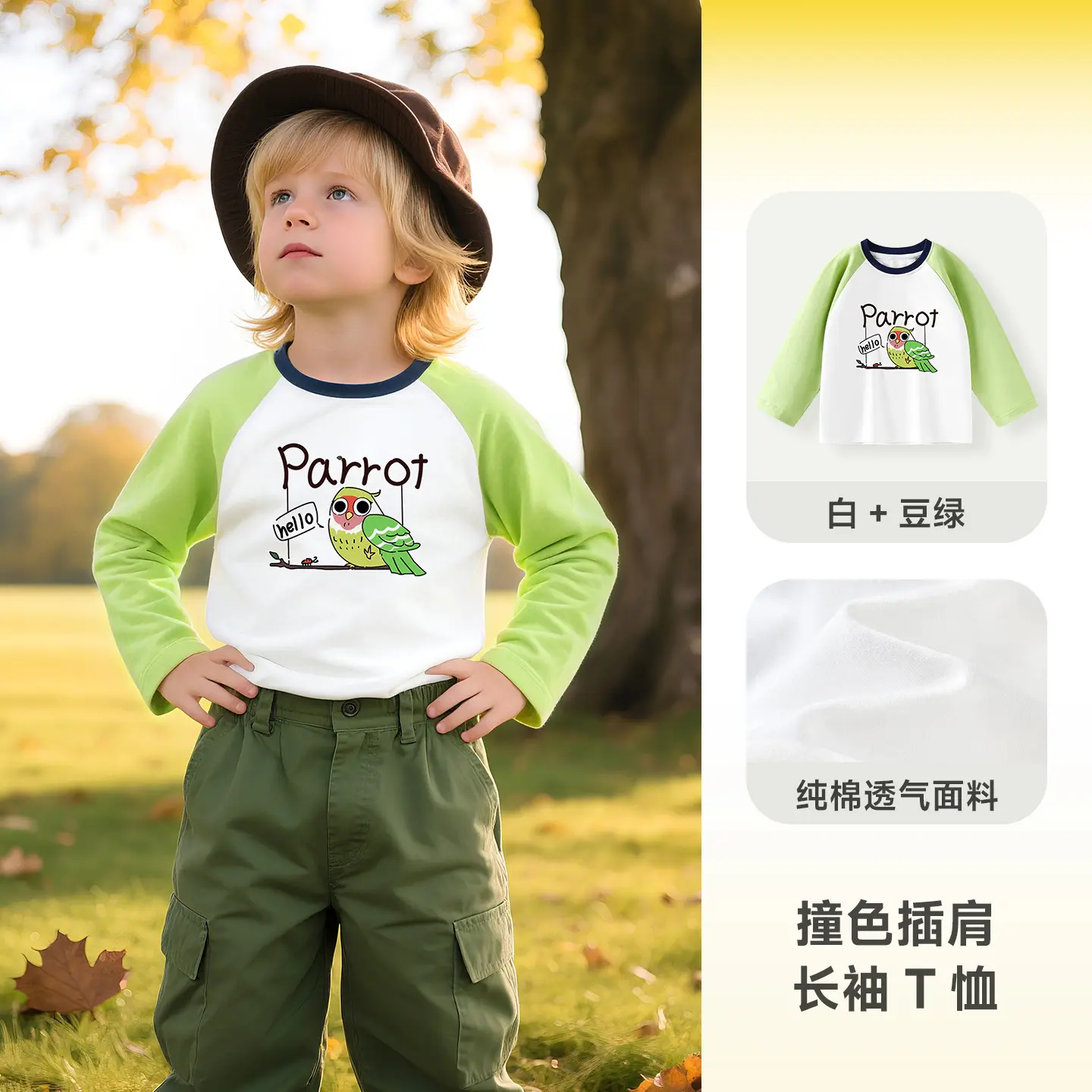 Jingqi Kids T-Shirt Long Sleeve Cotton White Yellow - Image 5