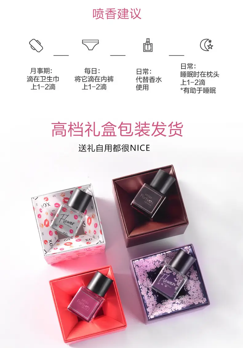 Popular Private Perfume for Women, Long-Lasting Peach Scent, Deodorizing Fragrance, Fresh and Natural Perfume, Cross-Border Hot Sale — feature 3