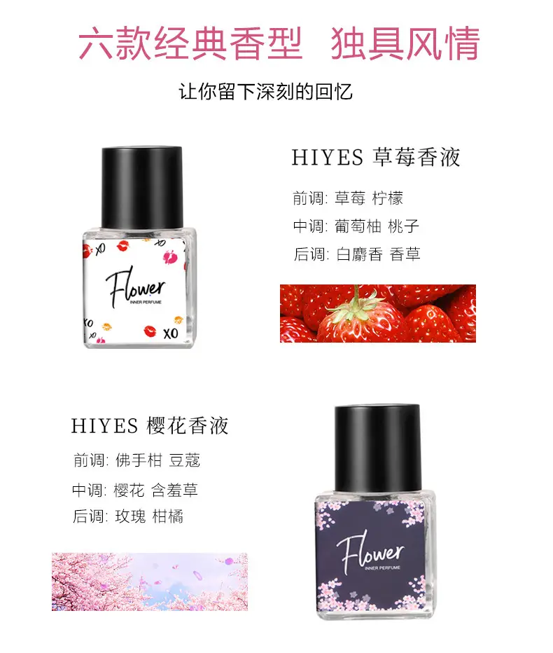 Popular Private Perfume for Women, Long-Lasting Peach Scent, Deodorizing Fragrance, Fresh and Natural Perfume, Cross-Border Hot Sale — feature 5