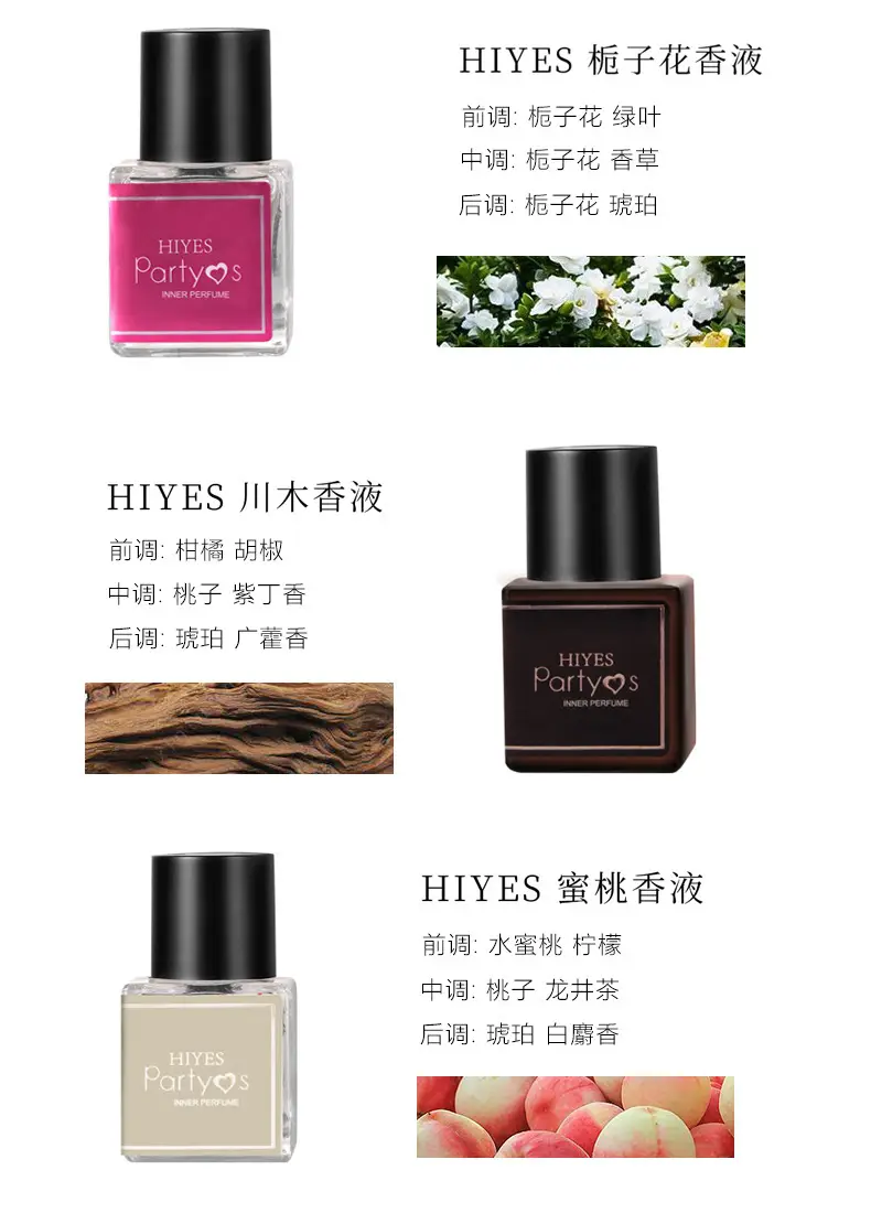 Popular Private Perfume for Women, Long-Lasting Peach Scent, Deodorizing Fragrance, Fresh and Natural Perfume, Cross-Border Hot Sale — feature 6