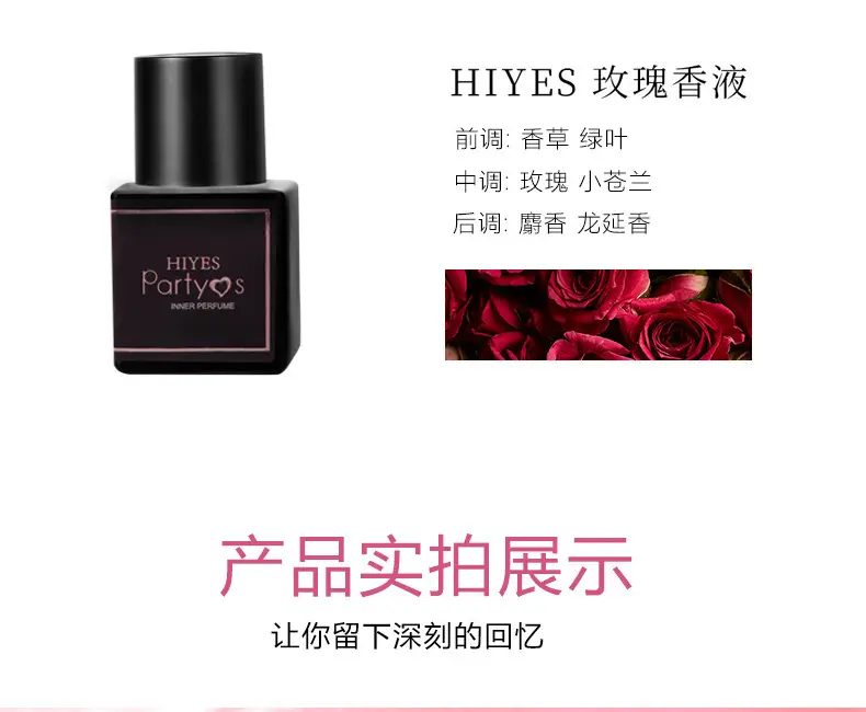 Popular Private Perfume for Women, Long-Lasting Peach Scent, Deodorizing Fragrance, Fresh and Natural Perfume, Cross-Border Hot Sale — feature 7
