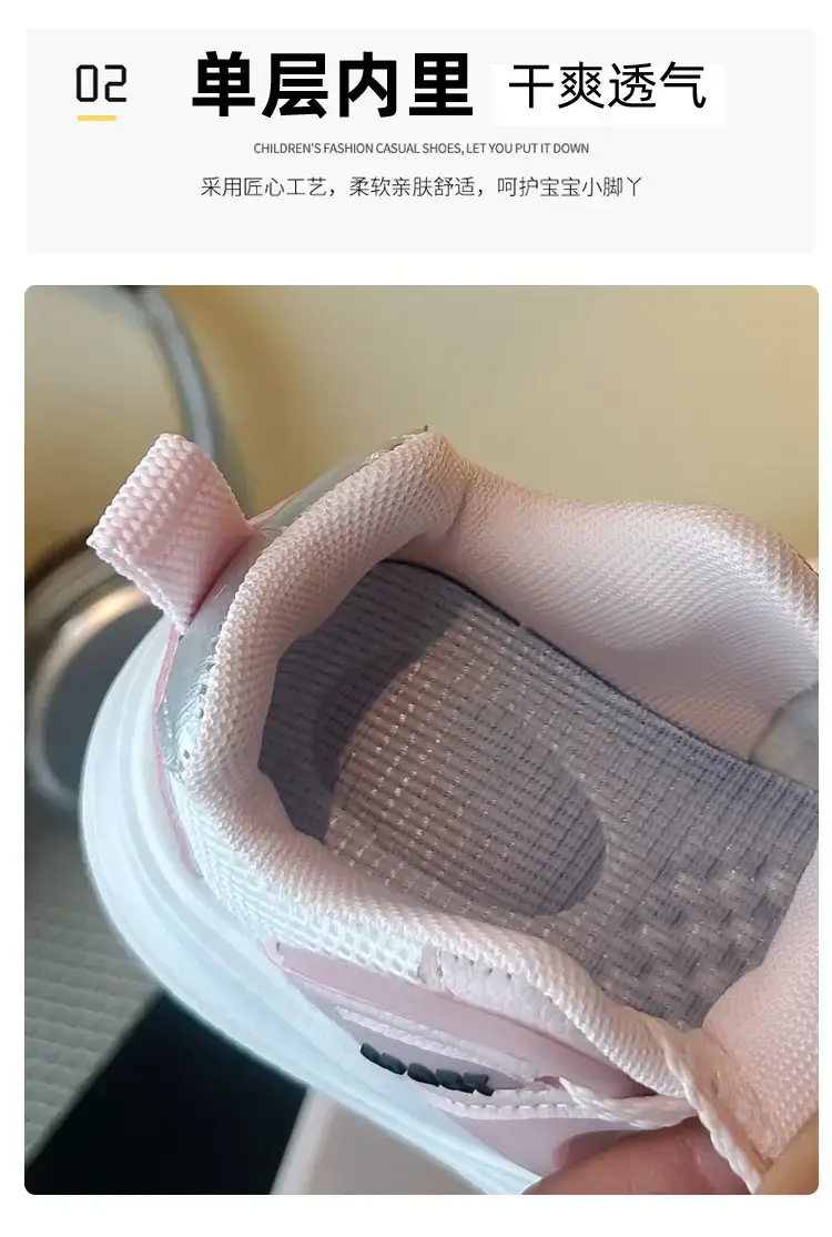 Girls Pink Chunky Sneakers 2025 Soft Sole — feature 3