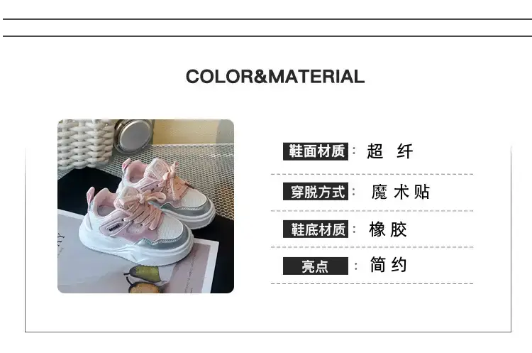 Girls Pink Chunky Sneakers 2025 Soft Sole — feature 6