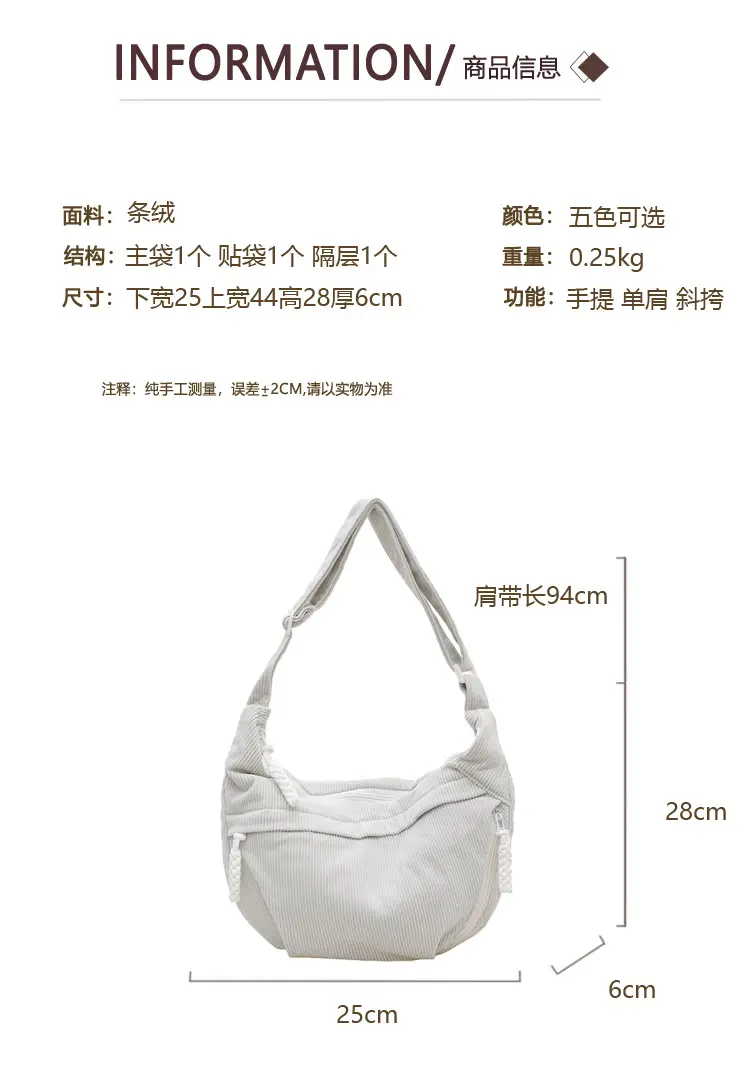 White Velvet Crossbody Bag for Women 2025 — feature 4