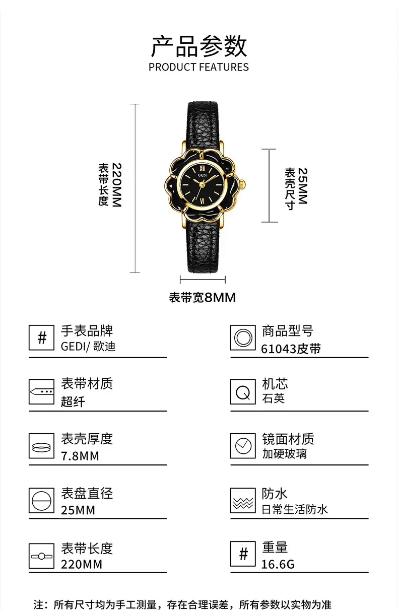 Gedi Petal-Accessory Women's Quartz Watch — feature 2