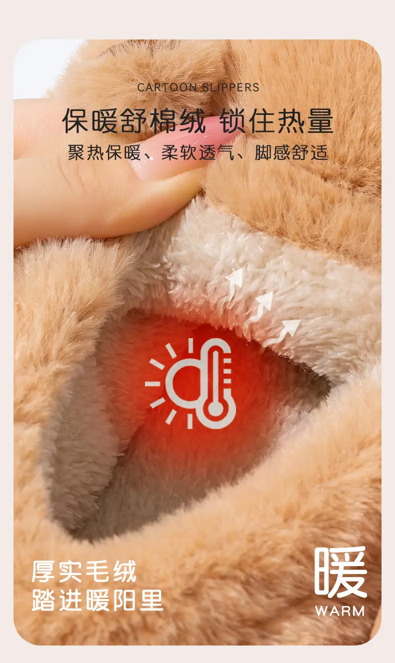 Thickened Heel Cotton Slippers for Women 2025 New Autumn and Winter Cute Capibara Non-Slip Warm Couple Cotton Shoes — feature 6