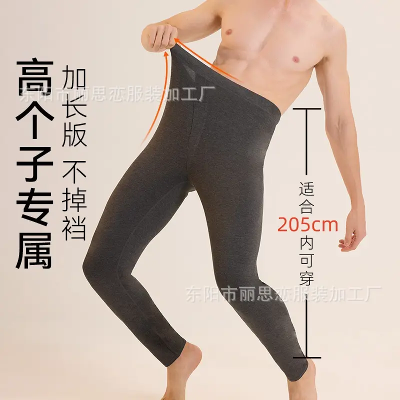 Tall Men's Modal Cotton Spring & Fall Thin Winter Fleece-Lined Student Large Size 120cm Autumn Pants Thermal Pants