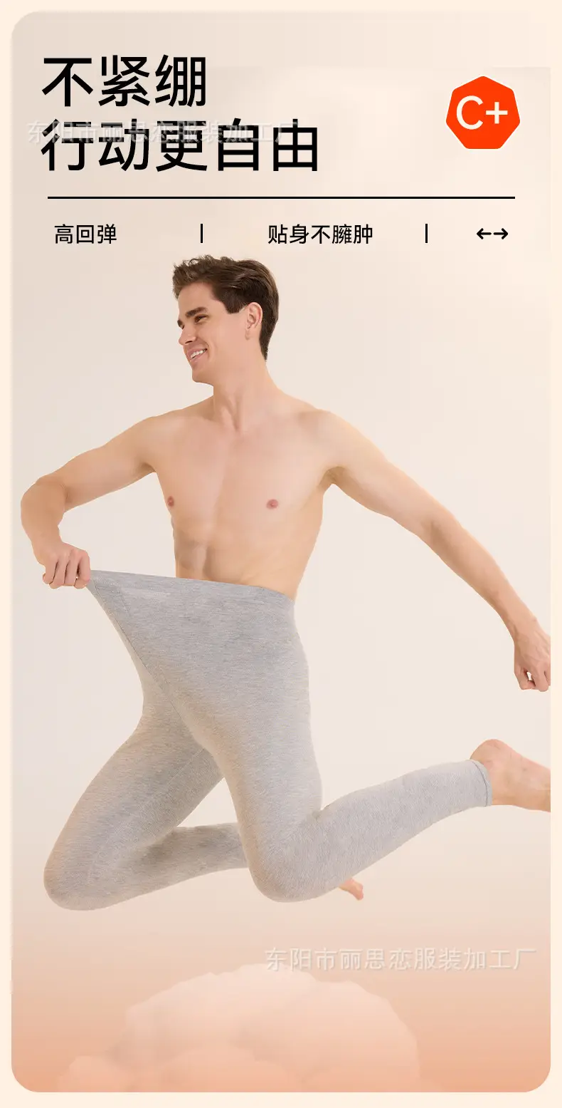 Tall Men's Modal Cotton Spring & Fall Thin Winter Fleece-Lined Student Large Size 120cm Autumn Pants Thermal Pants — feature 10