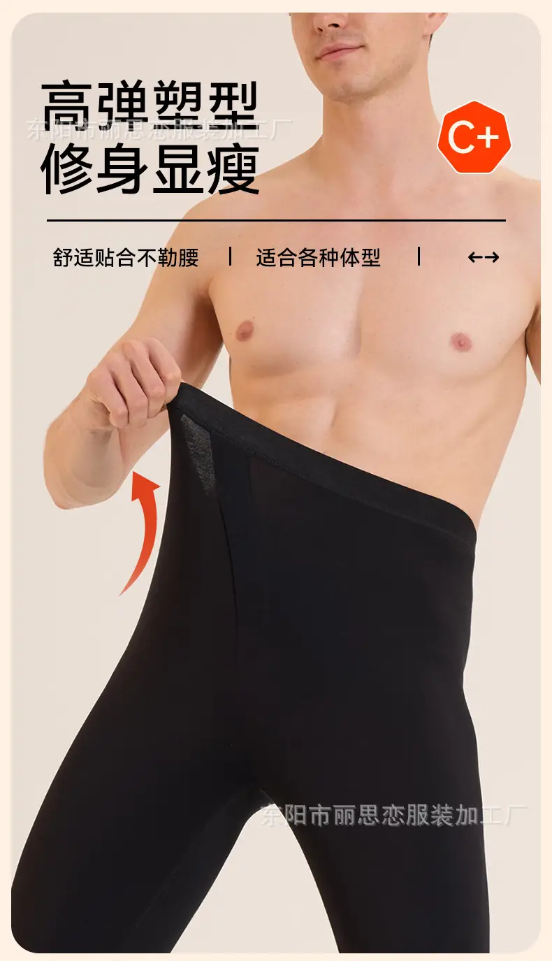 Tall Men's Modal Cotton Spring & Fall Thin Winter Fleece-Lined Student Large Size 120cm Autumn Pants Thermal Pants — feature 11