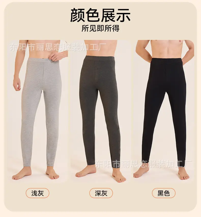Tall Men's Modal Cotton Spring & Fall Thin Winter Fleece-Lined Student Large Size 120cm Autumn Pants Thermal Pants — feature 15