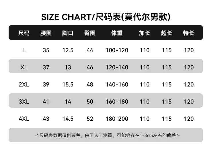 Tall Men's Modal Cotton Spring & Fall Thin Winter Fleece-Lined Student Large Size 120cm Autumn Pants Thermal Pants — feature 5
