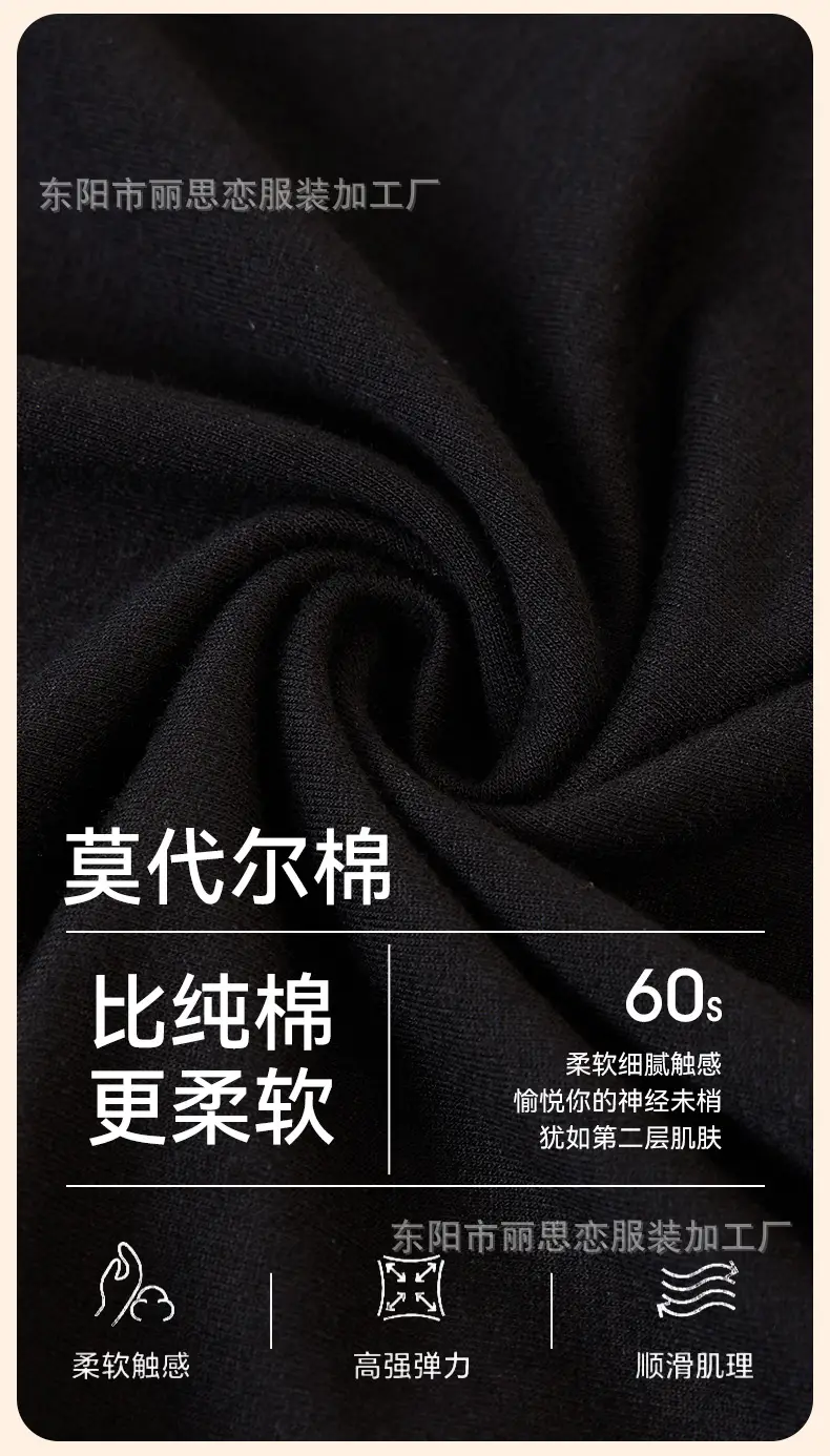 Tall Men's Modal Cotton Spring & Fall Thin Winter Fleece-Lined Student Large Size 120cm Autumn Pants Thermal Pants — feature 7