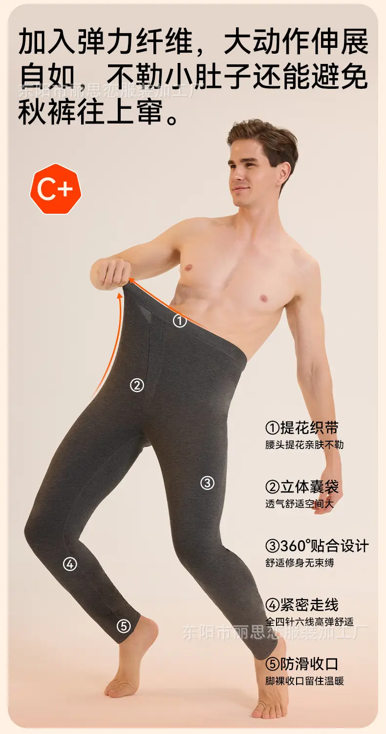 Tall Men's Modal Cotton Spring & Fall Thin Winter Fleece-Lined Student Large Size 120cm Autumn Pants Thermal Pants — feature 9